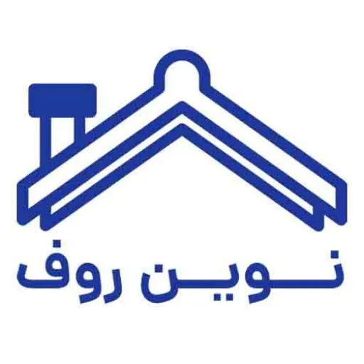 سقف ویلا