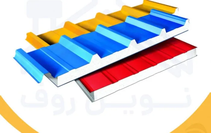 سقف ویلا
