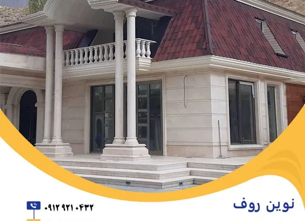 قیمت شیروانی ویلا