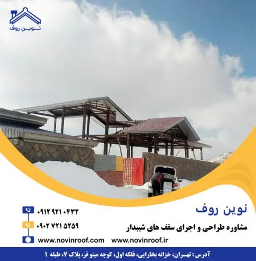شیروانی ویلا