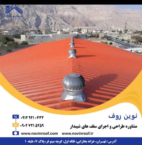 ساندویچ پانل